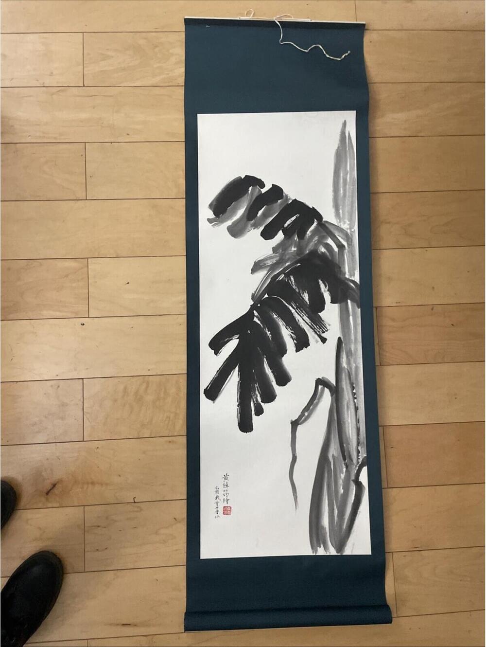 Signed 1969 Abstract Chinese “Black Banana Leaves” Silk Scroll